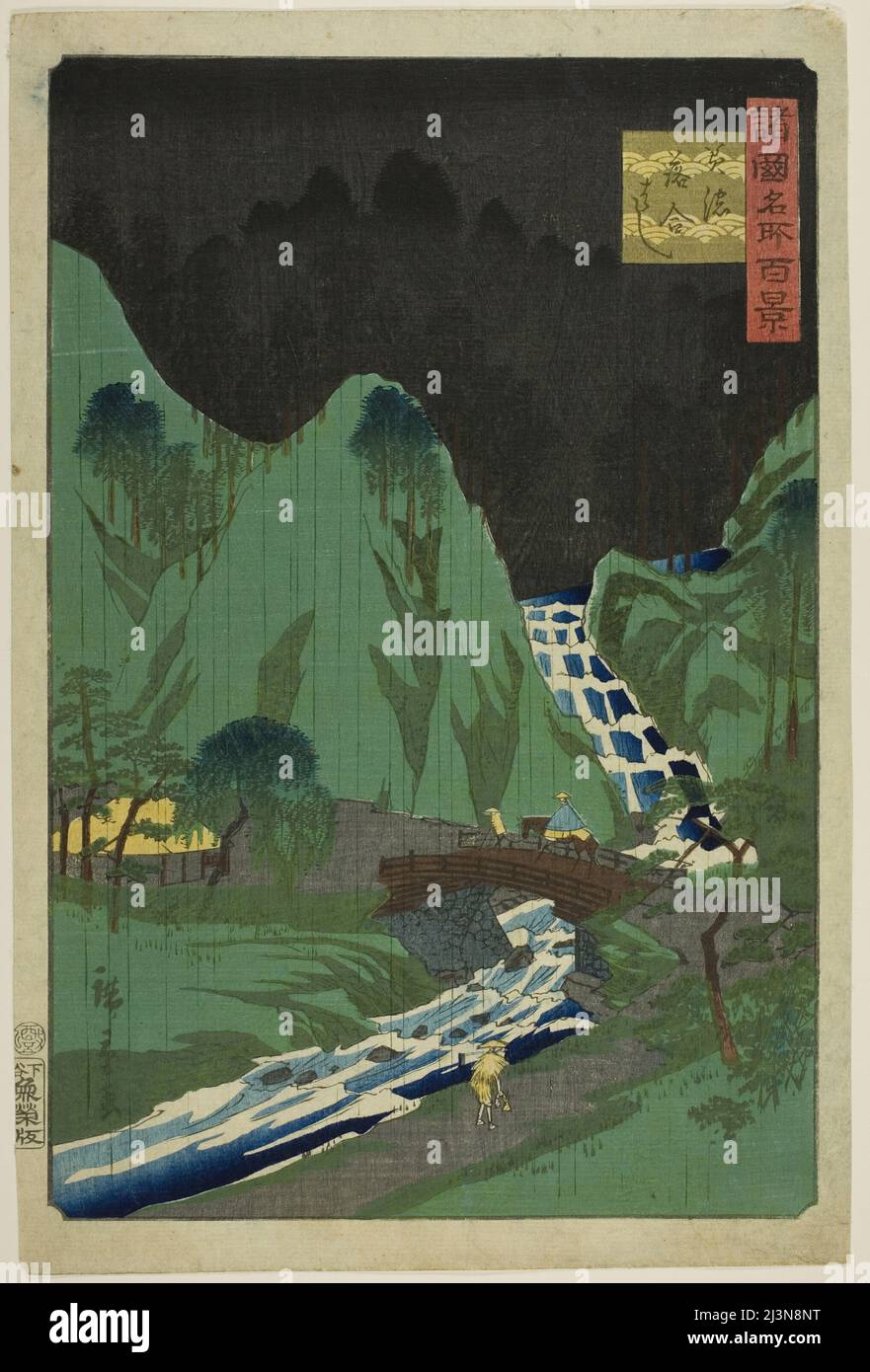 Ponte Ochiai, Provincia di Mino (Mino Ochiai bashi) dalla serie "cento viste famose nelle varie Province (Shokoku meisho hyakkei)&#x201d;, 1861. Foto Stock