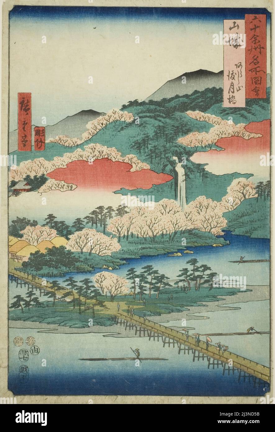 Provincia di Yamashiro: Il Ponte di Togetsu nel Monte Arashi (Yamashiro, Arashiyama Togetsukyo), dalla serie "luoghi famosi nelle province sessanta-dispari (Rokujuyoshu meisho zue)", 1853. Foto Stock