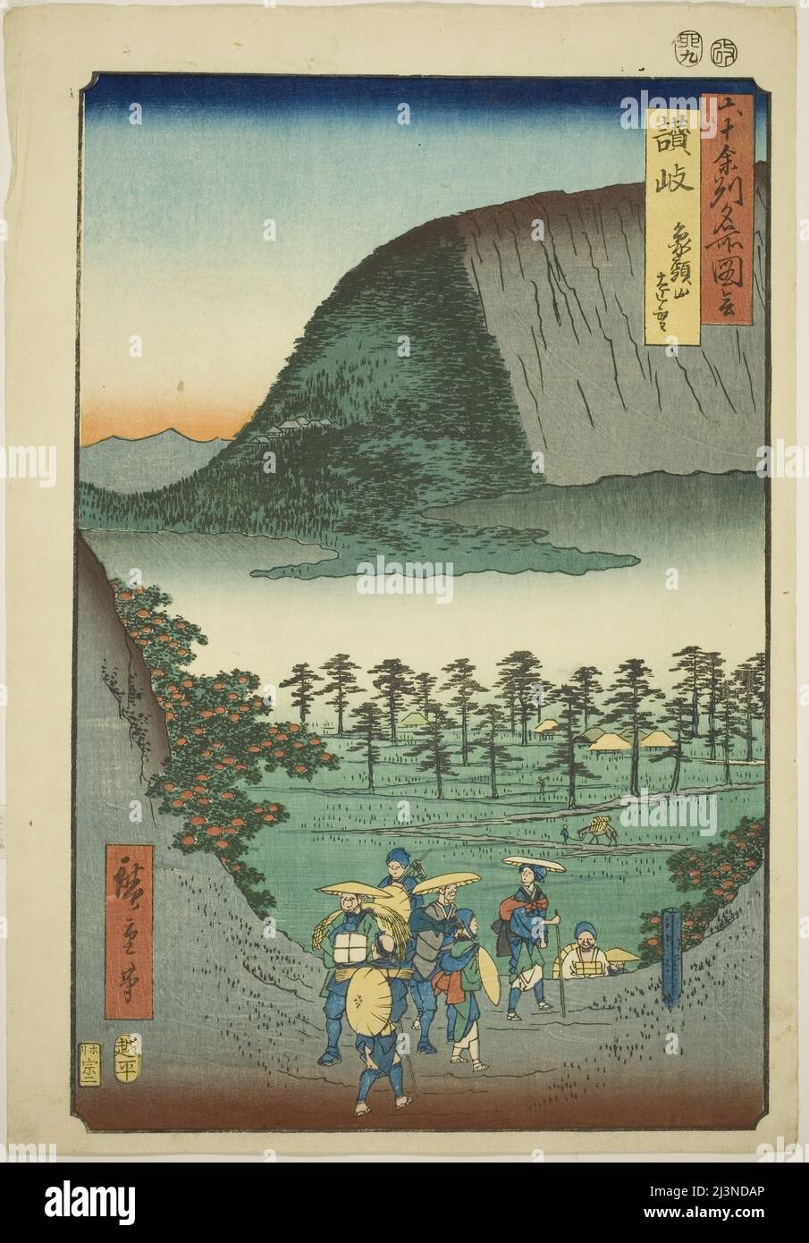 Provincia di Sanuki: Vista distante del Monte Zozu (Sanuki, Zozusan enbo), dalla serie "luoghi famosi nelle province sessanta-dispari (Rokuyoshu meisho zue)", 1855. Foto Stock