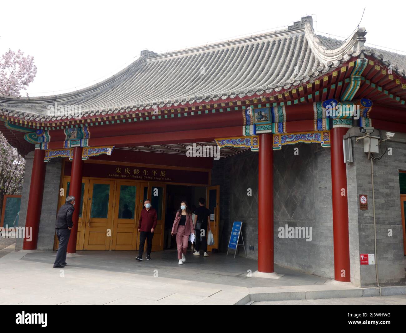 PECHINO, CINA - 10 APRILE 2022 - i visitatori visitano l'ex residenza di Soong Ching Ling a Pechino, Cina, 10 aprile 2022. Foto Stock
