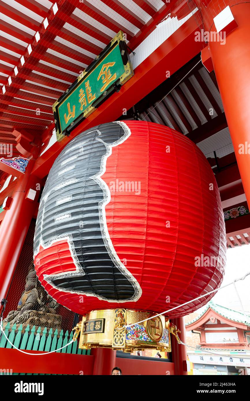 Giappone. Tokyo. Tempio senso ji ad Asakusa Foto Stock