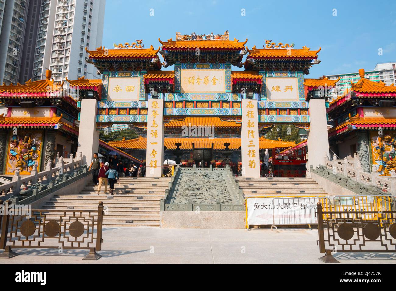 Wong Tai Sin tempio all'aperto colpo. Pochi turisti. Marzo 2022. Splendida architettura cinese. Foto Stock