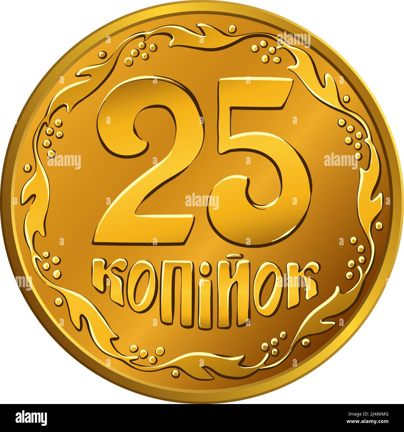 Moneta d'oro ucraino 25 kopiyok, obverse con valore e ornamento di rami stilizzati Illustrazione Vettoriale