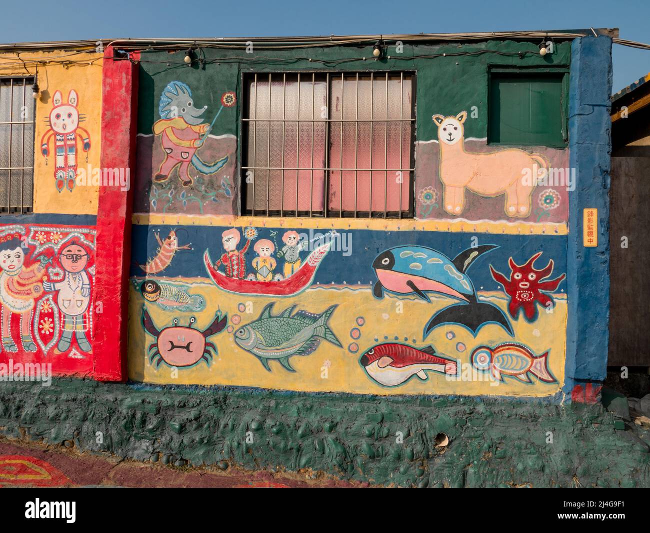Pareti dipinte in Rainbow Village, Taichung Foto Stock