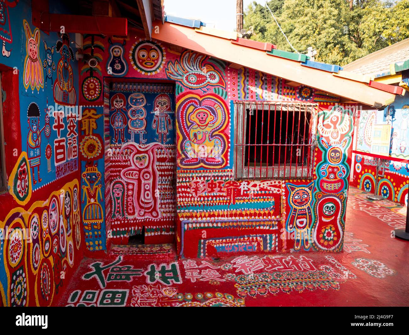 Pareti dipinte in Rainbow Village, Taichung Foto Stock
