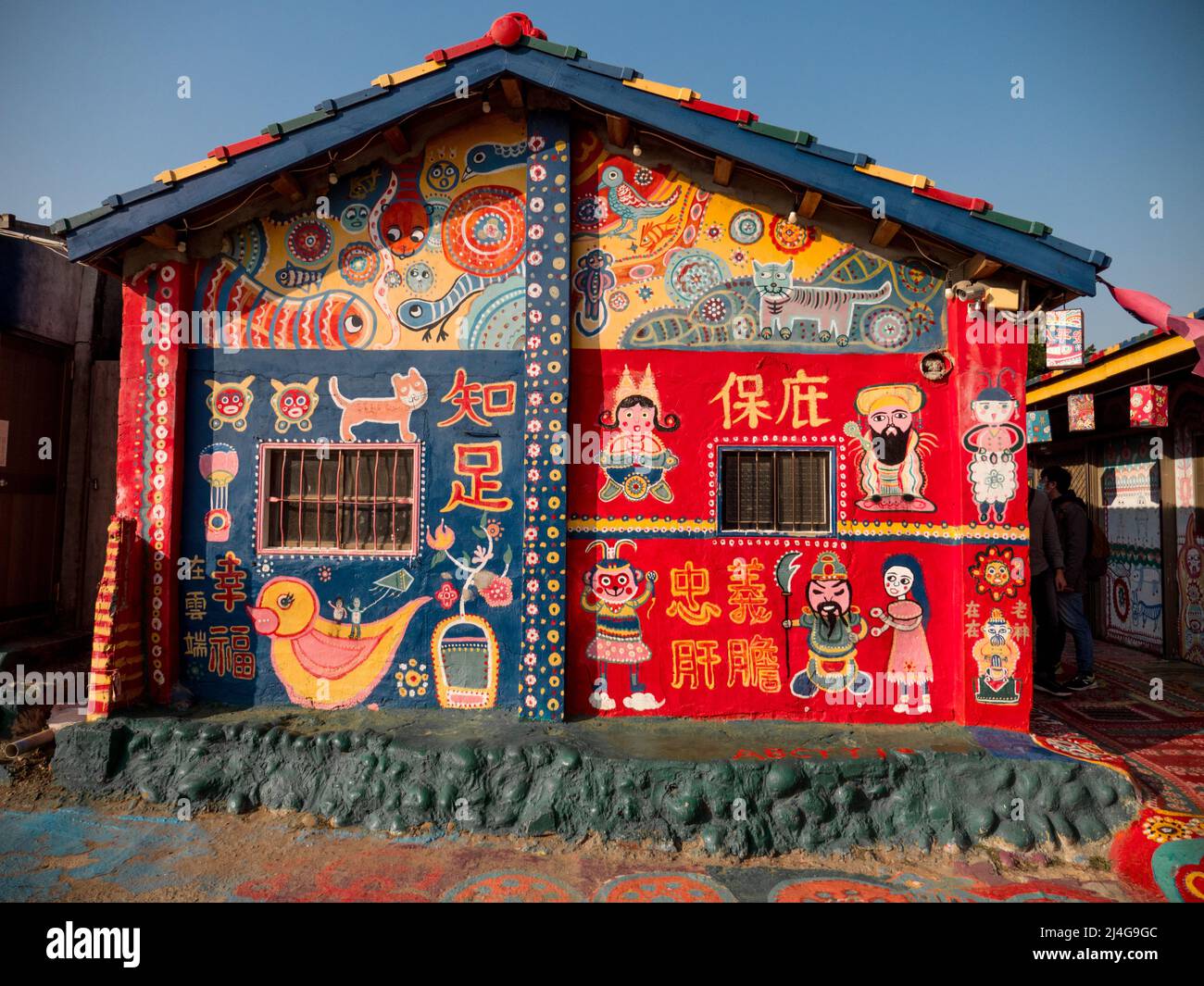 Pareti dipinte in Rainbow Village, Taichung Foto Stock