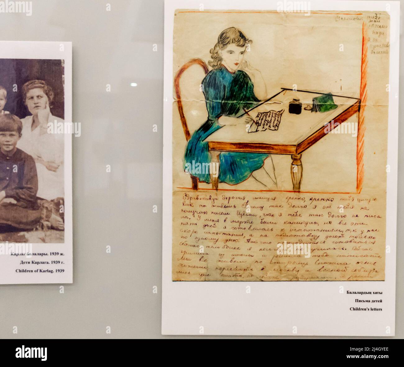 Una lettera di una figlia a una madre che sta scontando la pena in un campo di prigionia, in russo. Museo ALZHIR, Kazakistan. Foto Stock