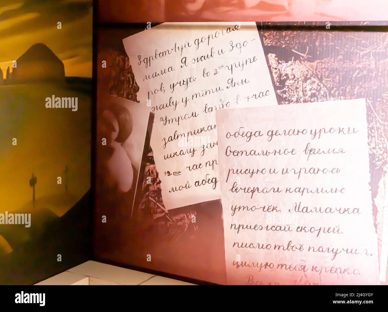 Una lettera di una figlia a una madre che sta scontando la pena in un campo di prigionia, in russo. Karlag Museum, Kazakistan. Foto Stock