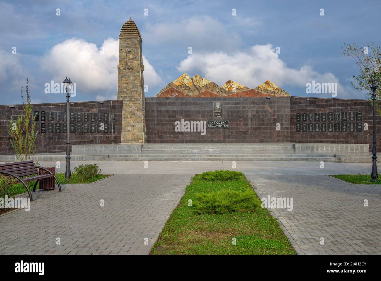 SHALI, RUSSIA - 29 SETTEMBRE 2021: Vicolo di Gloria per gli eroi della Repubblica cecena. Shali, Russia Foto Stock