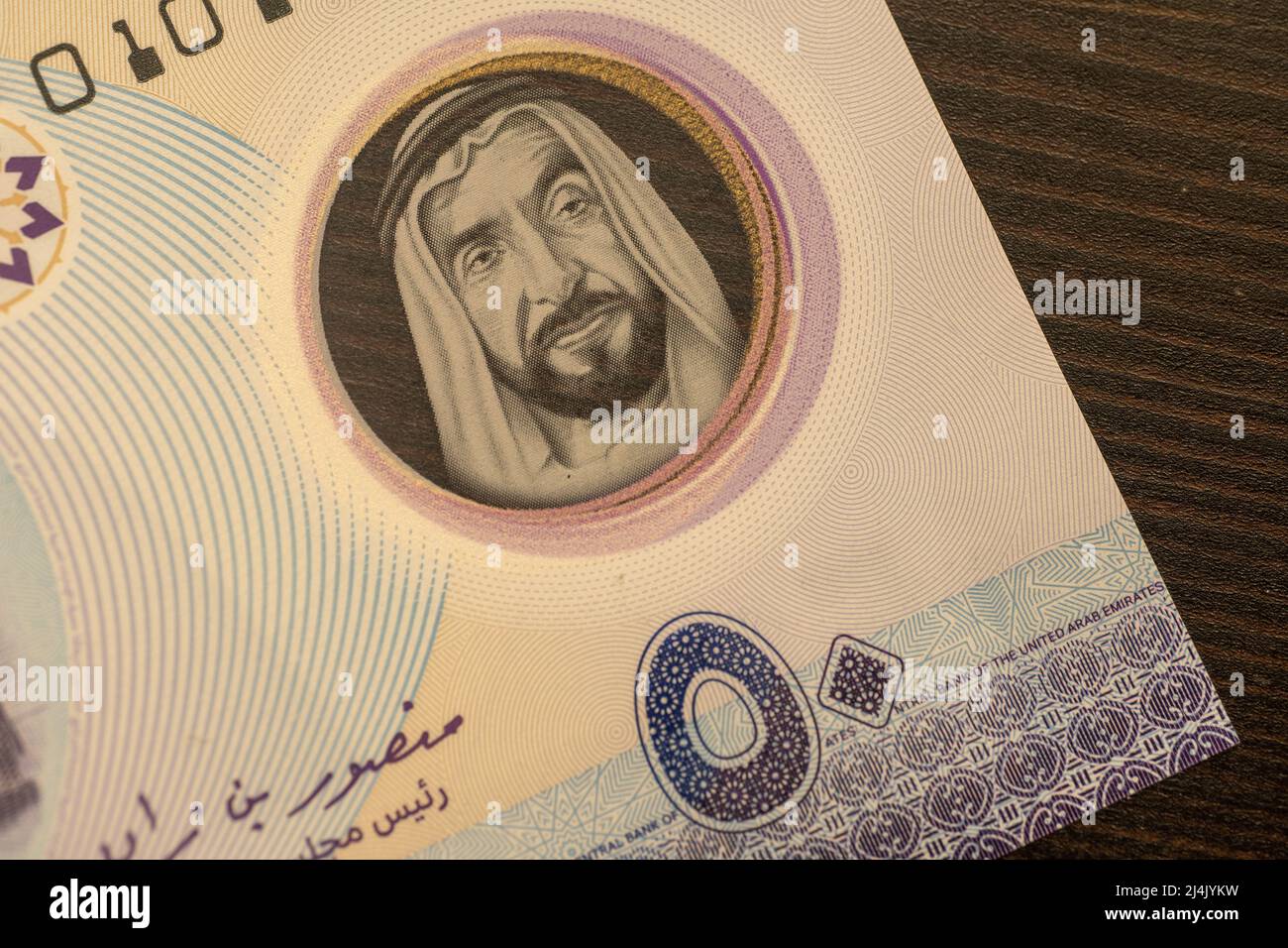 Gli Emirati Arabi Uniti (Emirati Arabi Uniti) - nuovo 2021 cinquanta Dirham nota macro vista molto da vicino. Foto Stock