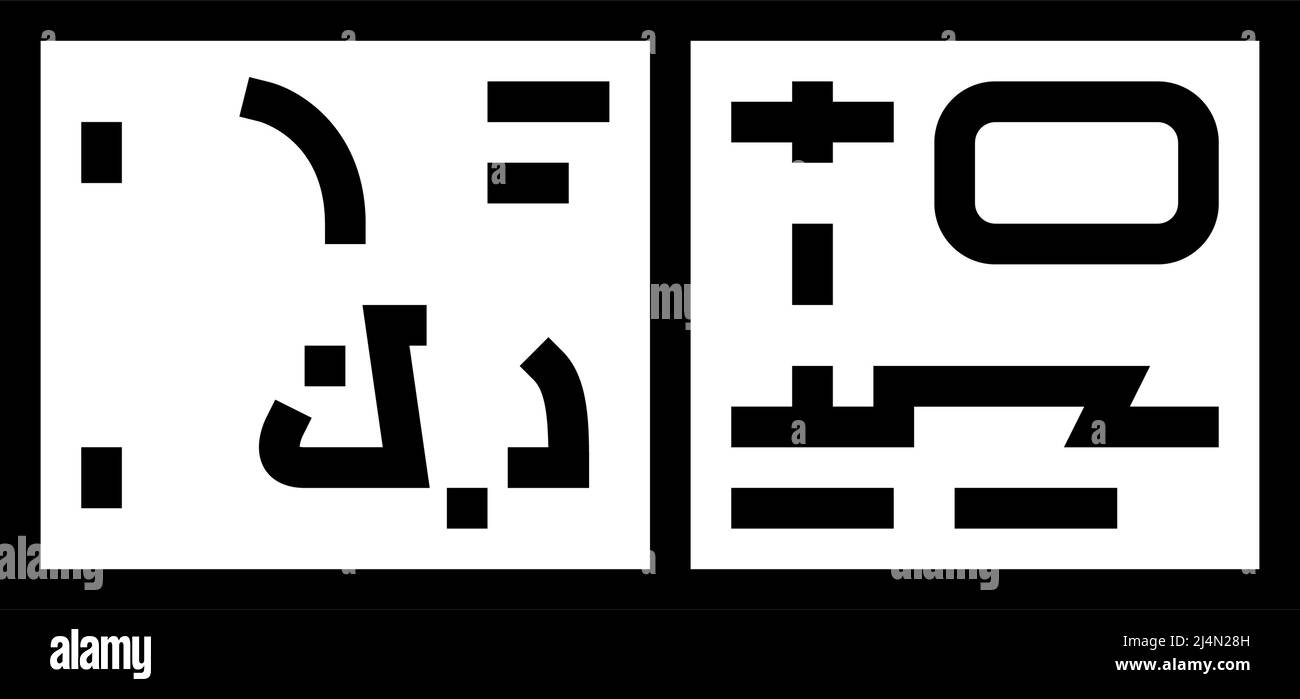 illustrazione vettoriale dell'icona della linea kwd di kuwaiti dinar Illustrazione Vettoriale