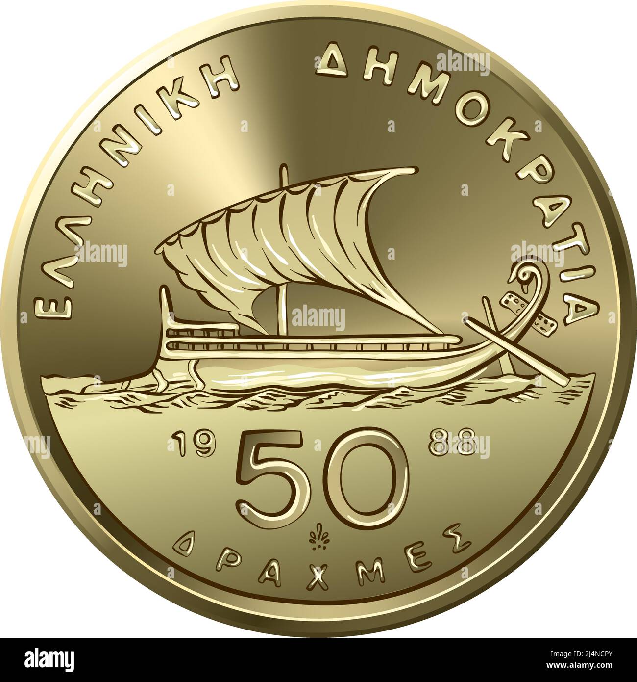 Vettore reverse di denaro greco, 50 dracme moneta con trirema Illustrazione Vettoriale