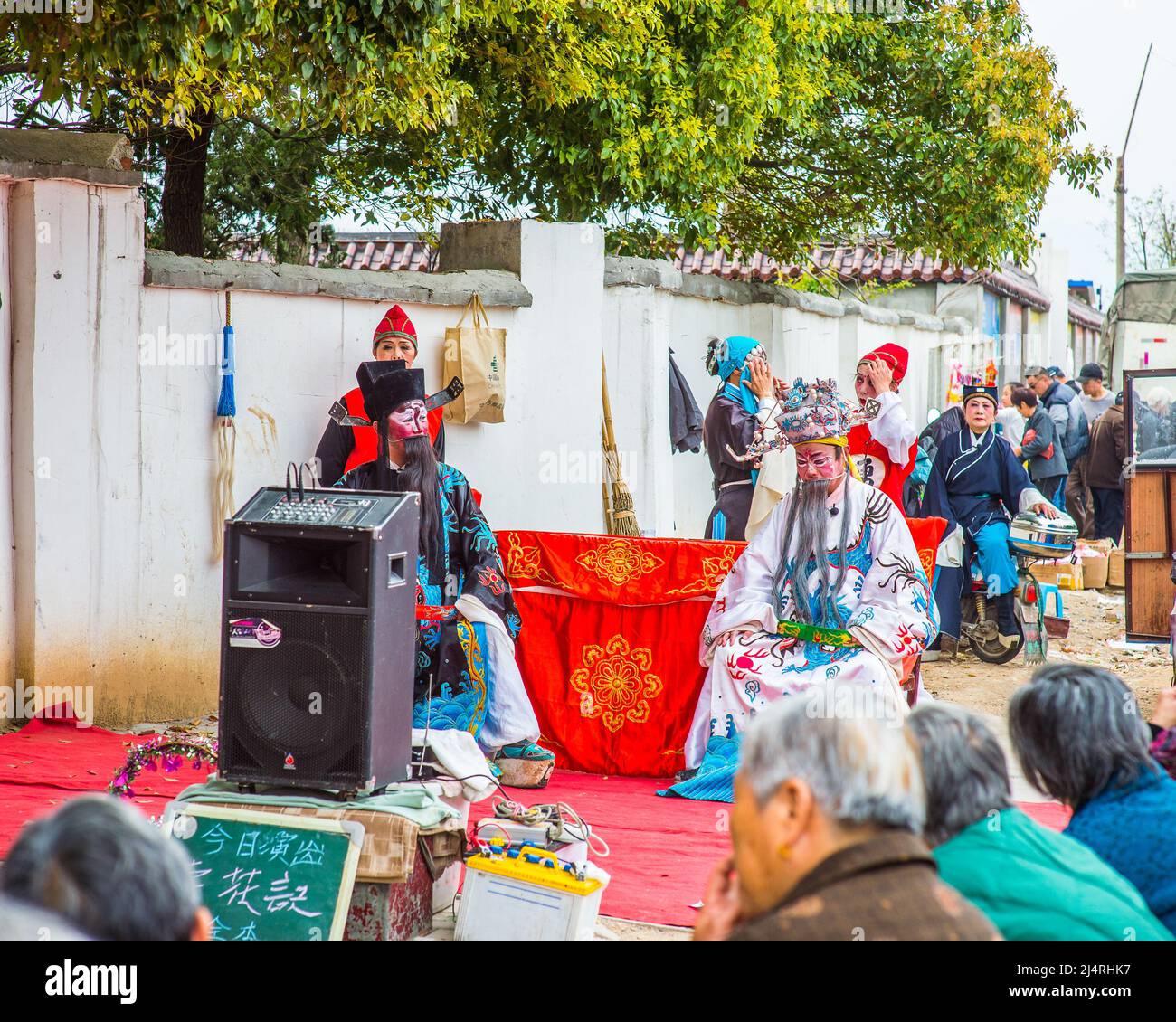ANQING, CINA - Marzo 23: Artisti di strada. Vestendo con costumi colorati, gli artisti di strada eseguono un'opera tradizionale sulla strada il 23 marzo 2014. IO Foto Stock