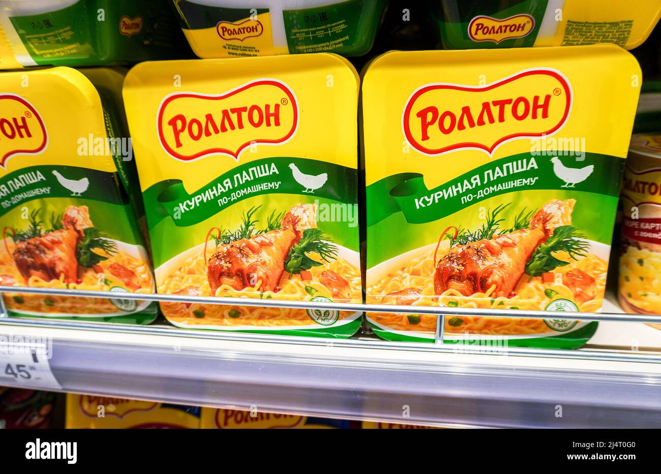 Samara, Russia - 16 aprile 2022: Spaghetti immediati Rollton in scatole di plastica sullo scaffale in un superstore. Messa a fuoco selettiva Foto Stock