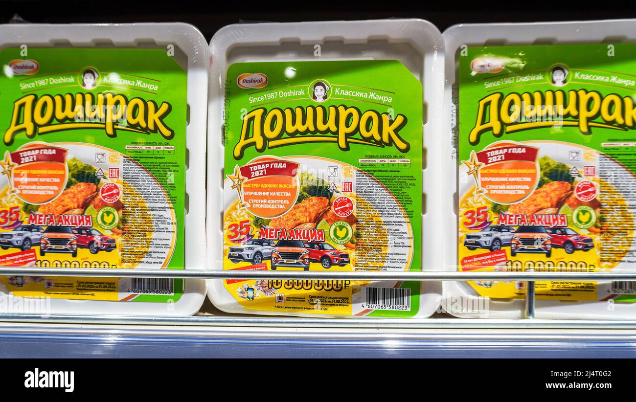 Samara, Russia - 16 aprile 2022: Tagliatelle cinesi Doshirak in scatole di plastica sullo scaffale in un superstore. Tagliatelle istantanee. Messa a fuoco selettiva Foto Stock