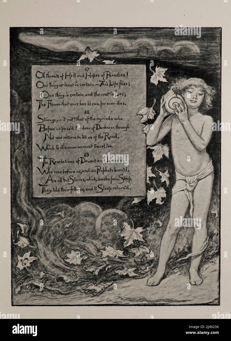 Quartina persiana immagini e fotografie stock ad alta risoluzione Alamy