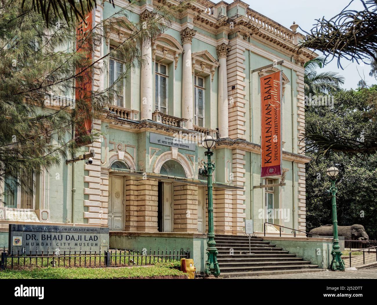 04 05 2022 il museo Dr. Bhau Daji Lad è il museo più antico di Mumbai. Rani Bag, Veer Mata Jijbai Bhonsle Udyan, Dr Baba Saheb Ambedkar Rd, Byculla Mum Foto Stock