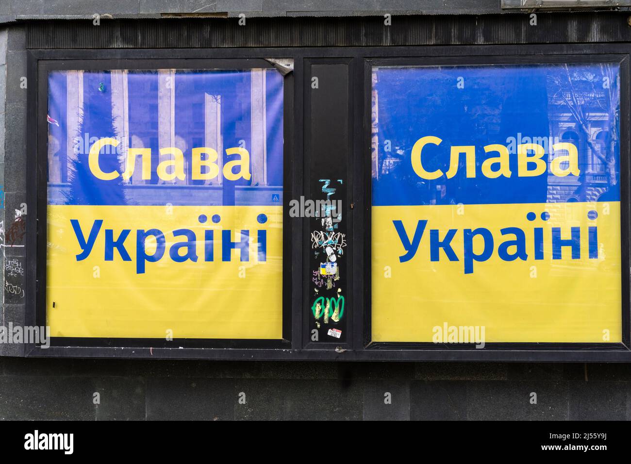 Manifesto di solidarietà con l'Ucraina, Tbilisi aprile 2022. La guerra in Ucraina ha suscitato un'enorme ondata di solidarietà in Georgia. Foto Stock