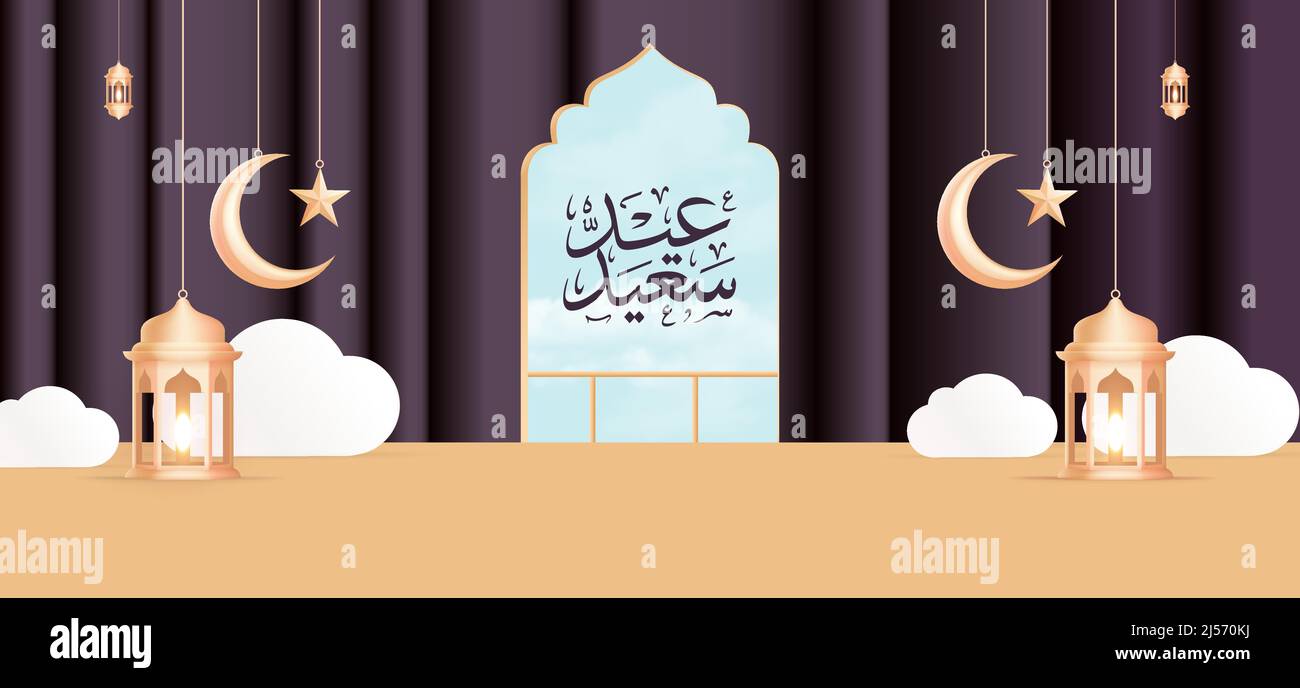 Copertina Di Eid Mubarak, Vista Notturna Nella Moschea Di Arco Sfondo Progettazione Arabo Biglietto Auguri Scritto Mano Image172357894 Copertina Di Eid Mubarak, Vista Notturna Nella Moschea Di Arco Sfondo Progettazione Arabo Biglietto Auguri Scritto Mano Image172357894