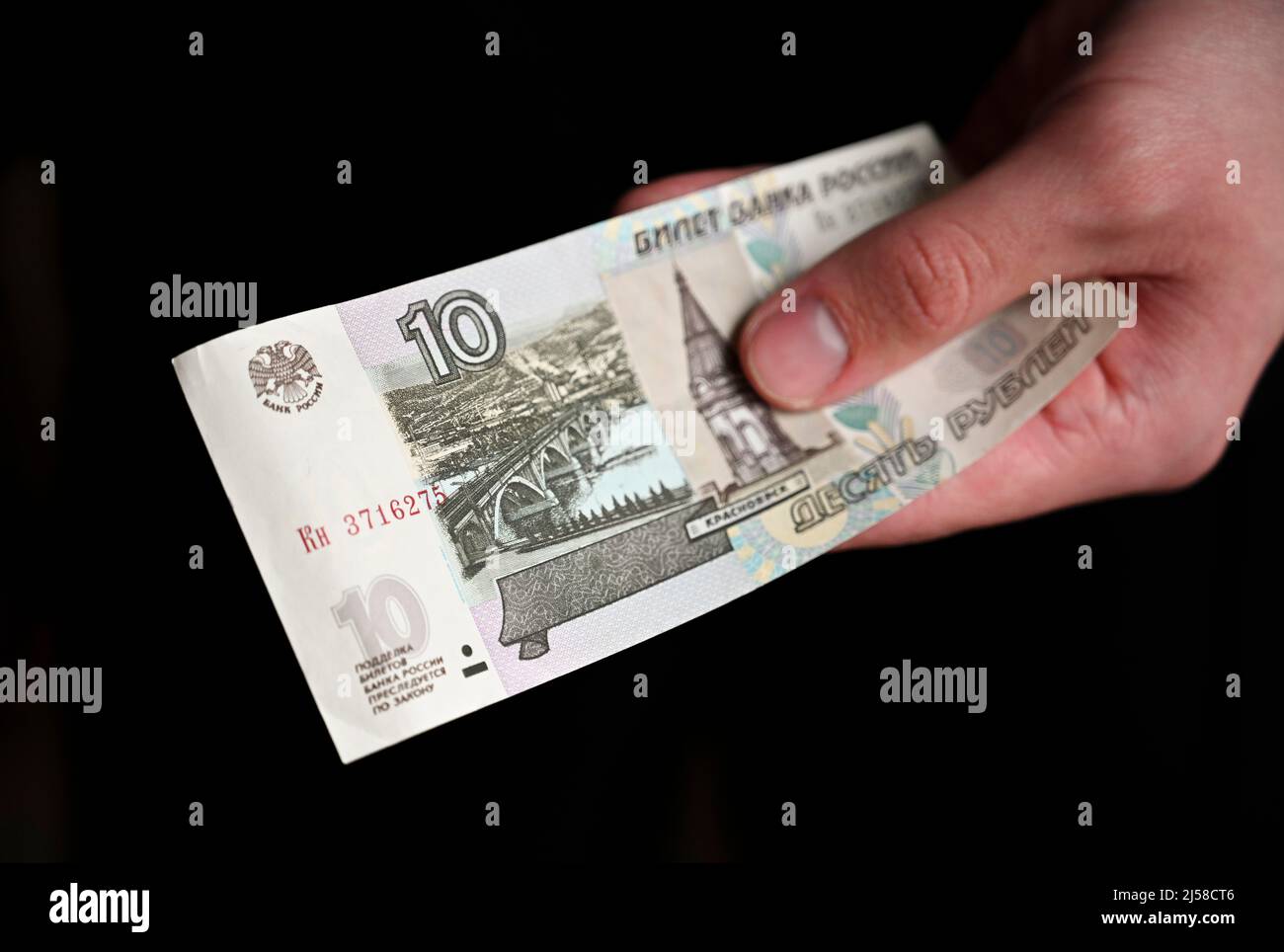 Ruble, banconota russa, banconota, scatto in studio Foto Stock