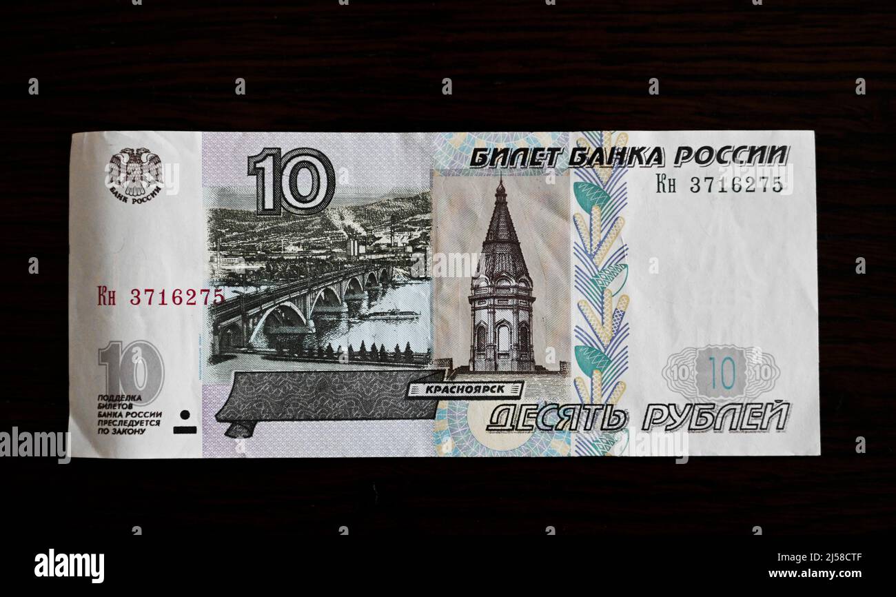 Ruble, banconota russa, banconota, scatto in studio Foto Stock