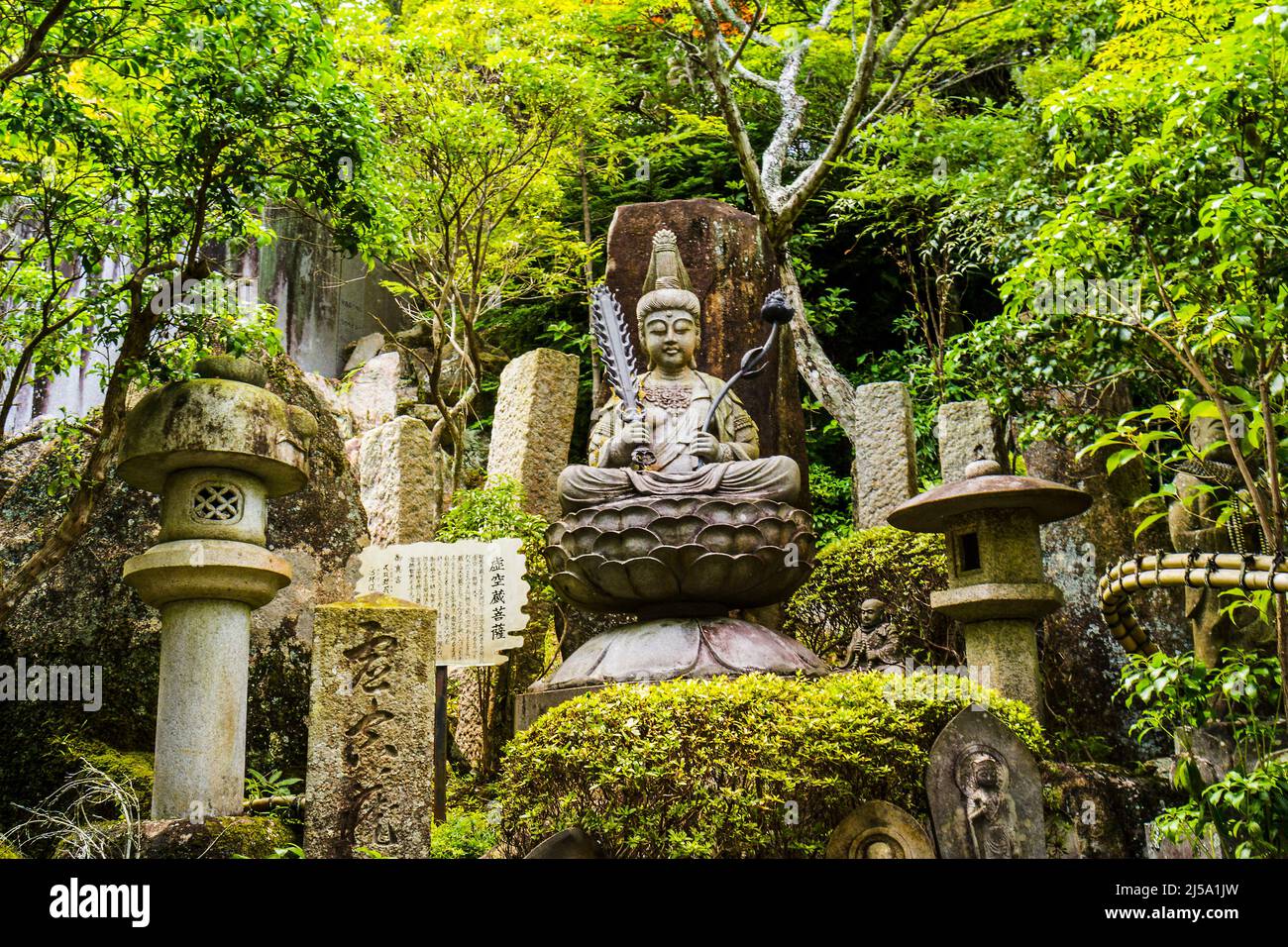 Santuario di Daishoin, isola di Miyajima, Giappone Foto Stock
