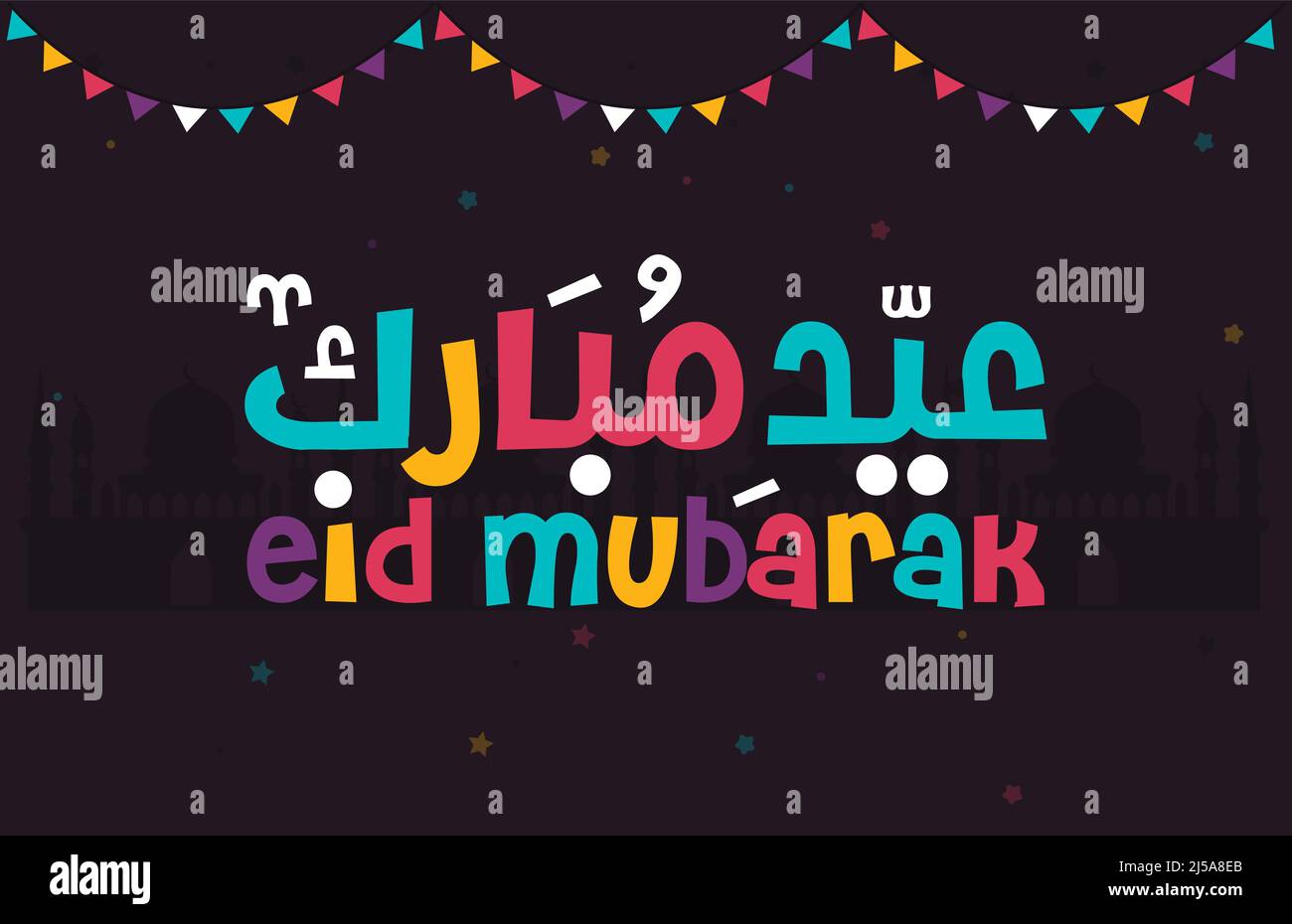 Biglietto Auguri Nikkah Mubarak Moderno Verde, Islamico, Per Matrimonio Musulmano, 127x178 Mm, Vuoto Dentro