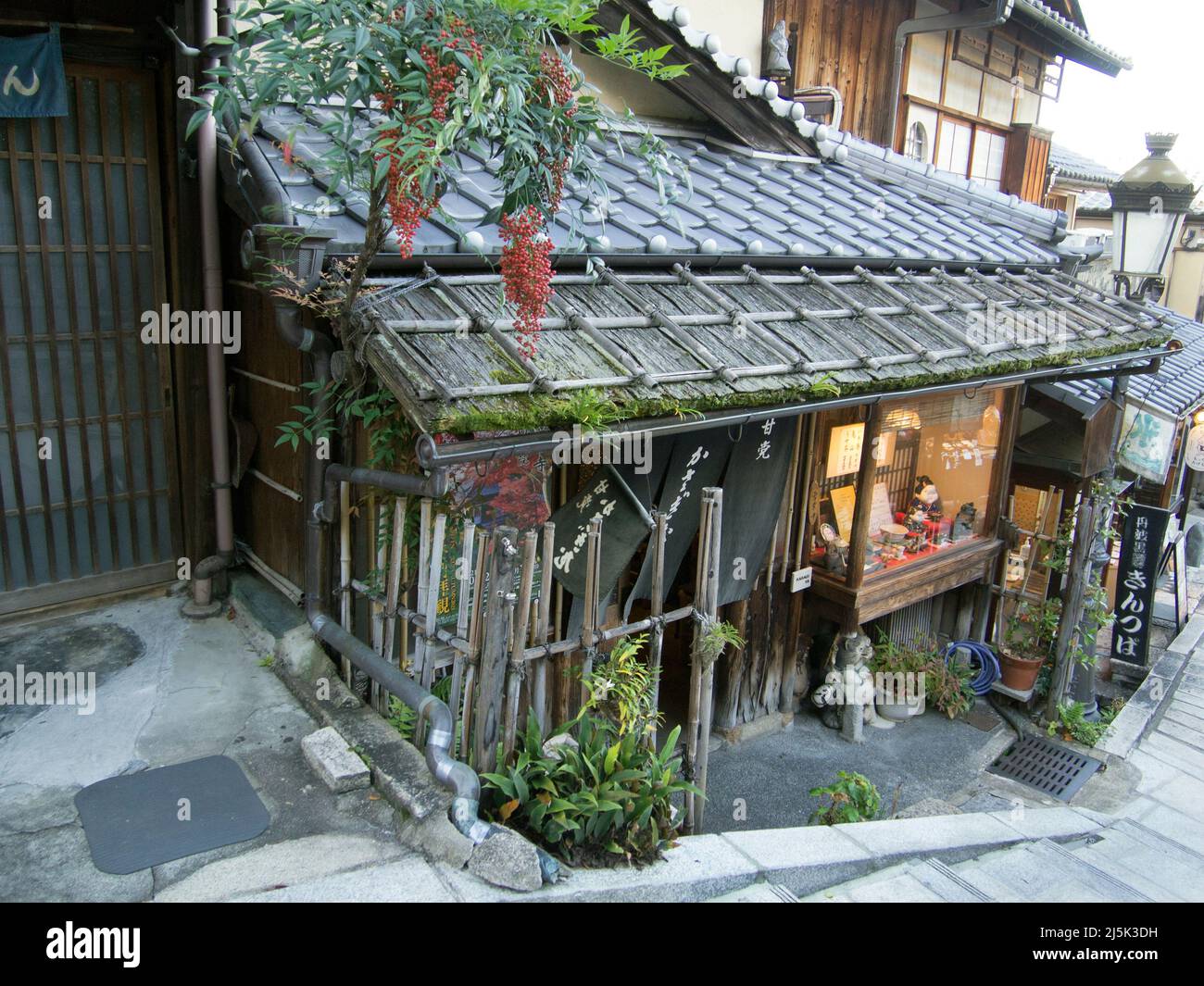 Distretto di Higashiyama a Kyoto. Il famoso pendio dei tre anni (san nen zaka) Foto Stock
