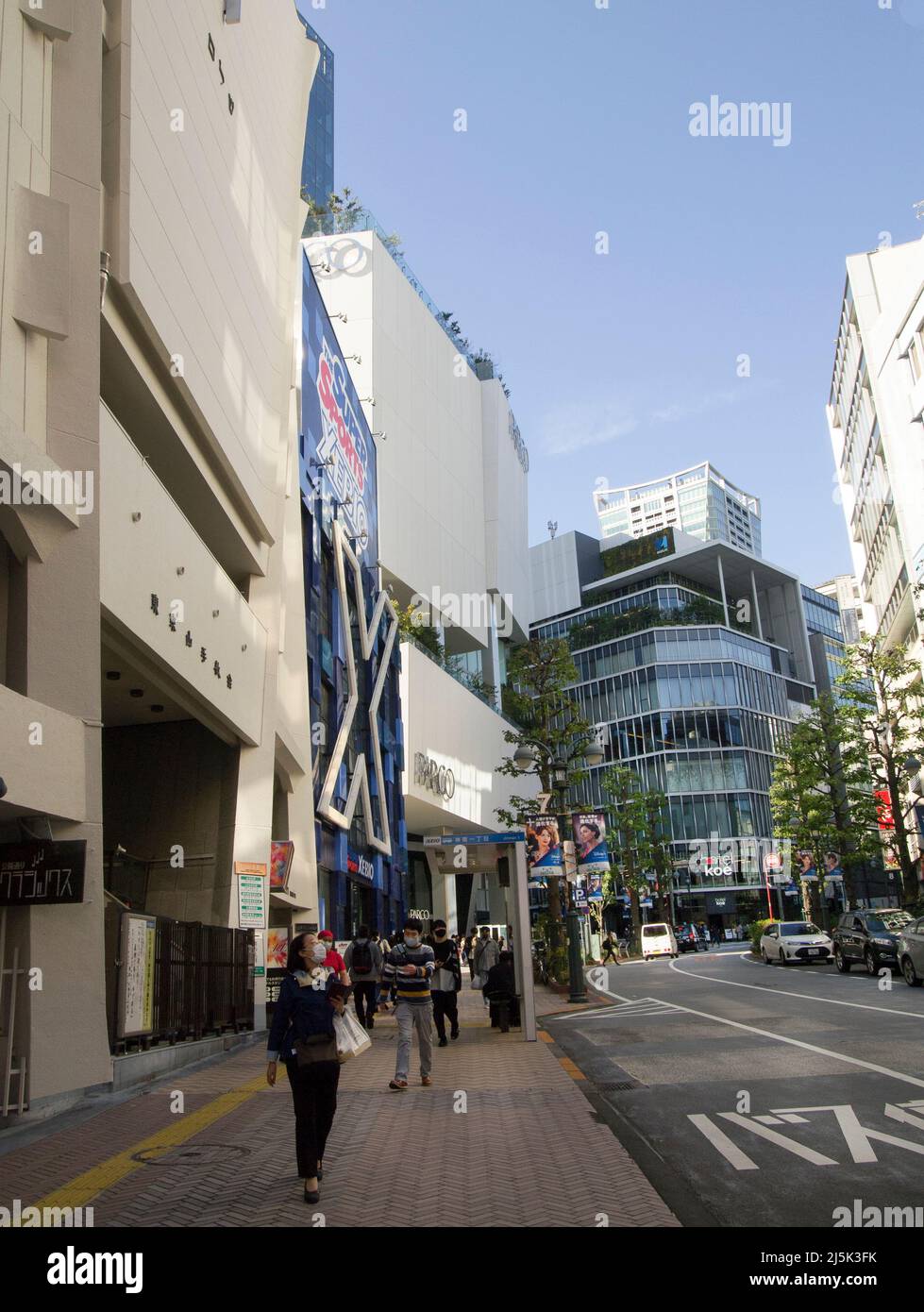 Quartiere Shibuya nella città di Tokyo Foto Stock