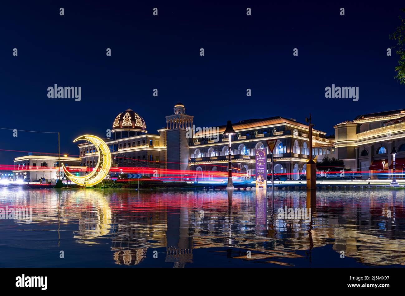 Katara Vista del villaggio culturale delle Galeries Lafayette, popolare destinazione turistica a Doha, Qatar Foto Stock