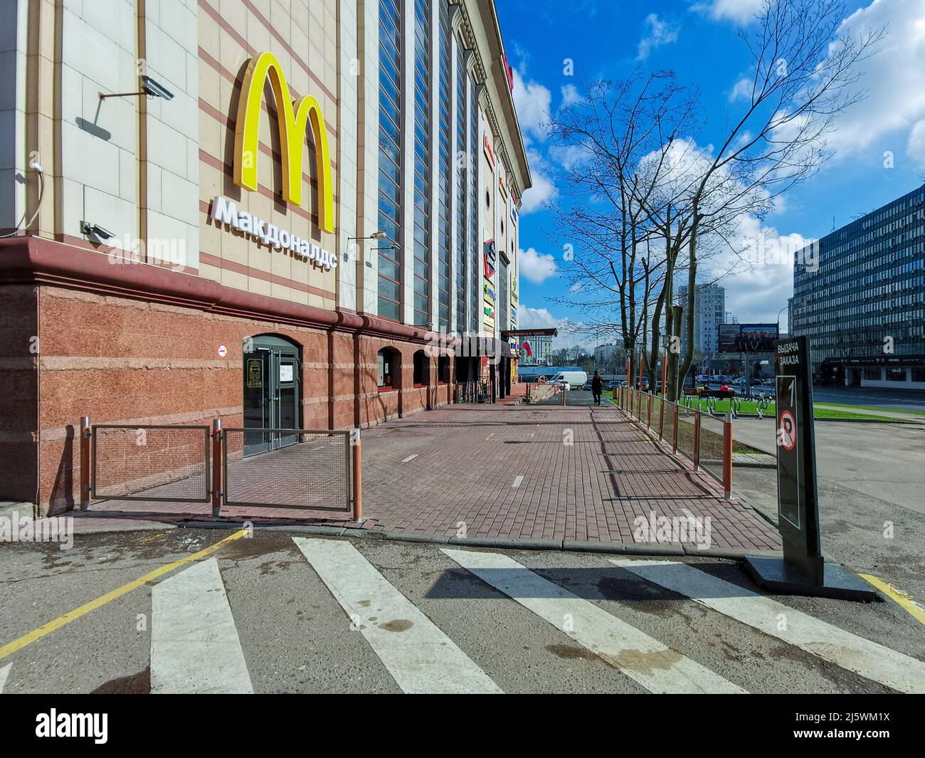 Mosca. Russia. Aprile 26, 2022. Un parcheggio vuoto di fronte a un ristorante McDonald's è chiuso a causa della speciale operazione militare della Russia in Ucraina. Sanzioni economiche contro la Russia. Foto Stock