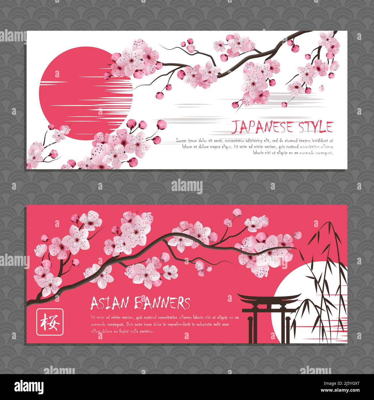 Striscioni orizzontali di rosa bel ramo sakura con fiori e. sole disegnato in giapponese illustrazione vettoriale Illustrazione Vettoriale