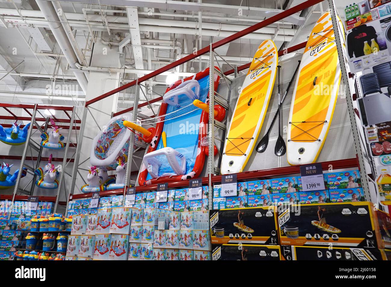 Changzhou, Cina. 23rd Apr 2022. I giocattoli giocati sull'acqua sono in vendita presso il negozio Sam's Club di Changzhou. (Foto di Sheldon Cooper/SOPA Images/Sipa USA) Credit: Sipa USA/Alamy Live News Foto Stock