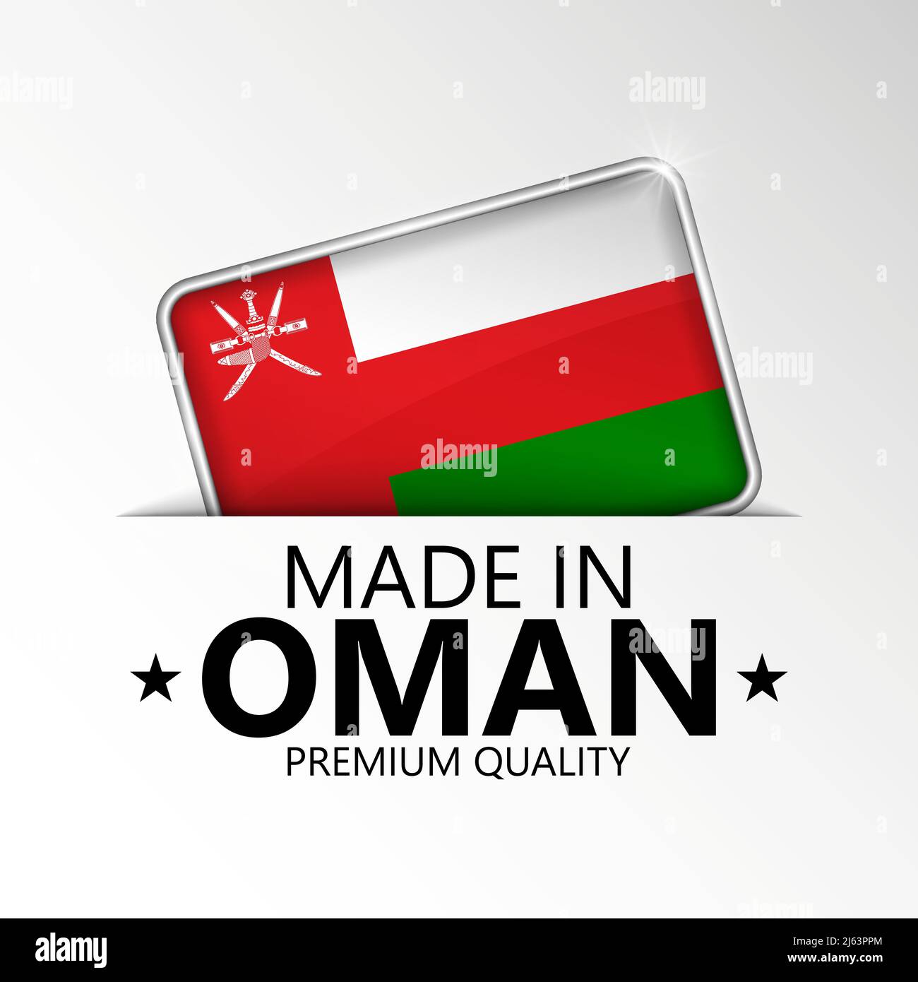 Realizzato in Oman grafica ed etichetta. Elemento di impatto per l'uso che si desidera fare di esso. Illustrazione Vettoriale