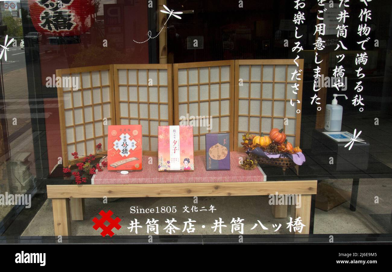 BISCOTTI ALLA CANNELLA IZUTSU YATSUHASHI. Biscotti alla cannella giapponesi da Kyoto. Foto Stock