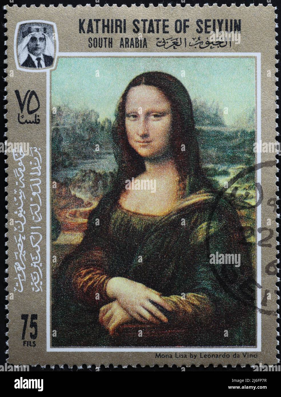 Mona Lisa di Leonardo su francobollo dell'Arabia Saudita Foto Stock