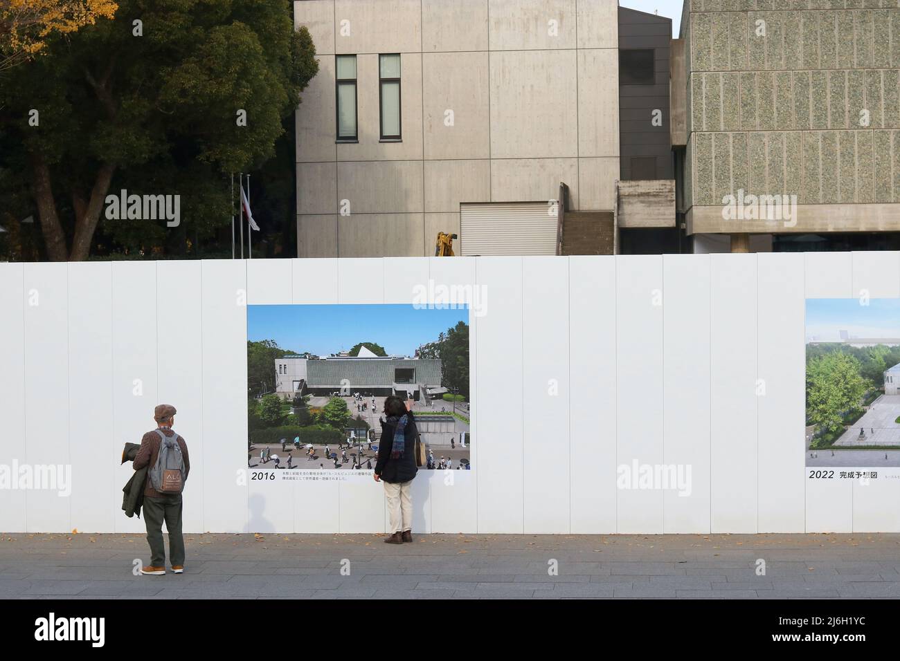 TOKYO, GIAPPONE - 10 dicembre 2021: Persone nel Parco Ueno di Tokyo di fronte al al momento temporaneamente chiuso per ristrutturazione Museo Nazionale di Wester Foto Stock