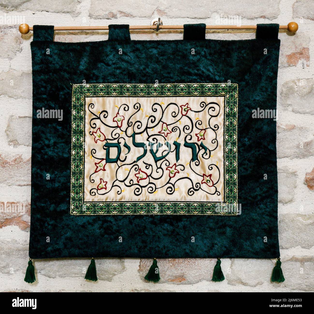 Italia Emilia Romagna Bertinoro: Museo interreligioso: Piccolo banner con l'iscrizione Gerusalemme - Yerushalaim Foto Stock