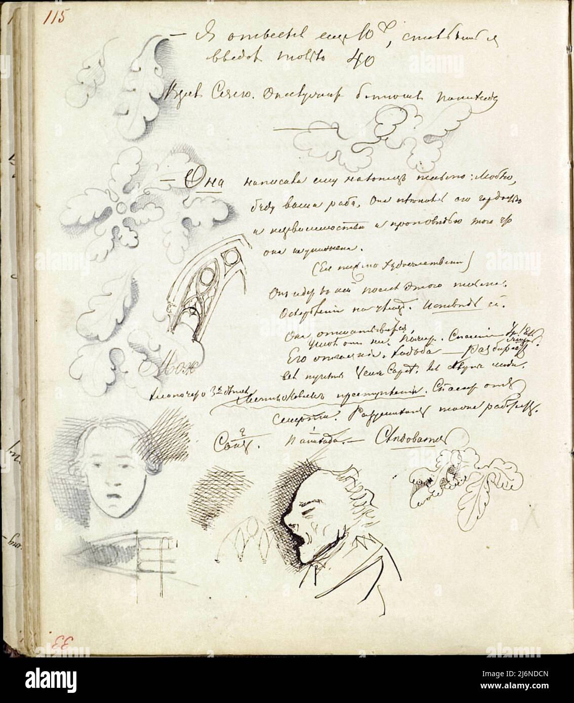 I doodles di Fyodor Dostoevsky sulle pagine dei suoi quaderni sui crimini e sulle punizioni. Manoscritto dell'artista russo Fyodor Dostoevsky (1821-1881) che mostra volti espressivi, schizzi architettonici e note pittoriche integrate nelle bozze del romanzo, riflettendo il processo creativo e l'immaginazione visiva dell'autore. Foto Stock