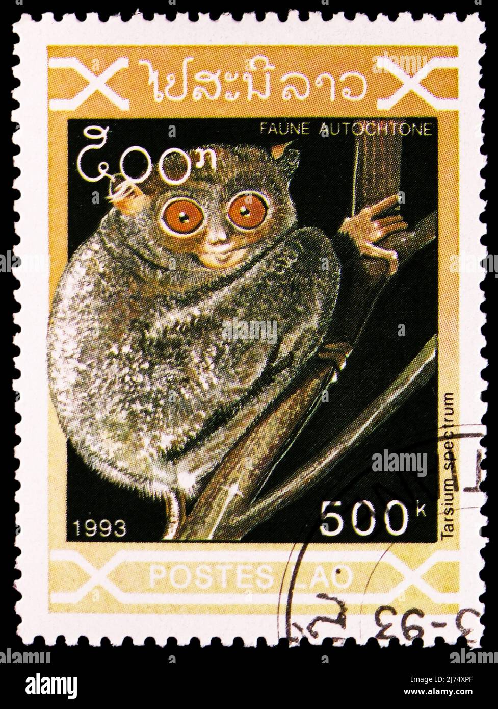 MOSCA, RUSSIA - 27 MARZO 2022: Francobollo stampato in Laos mostra Spectral Tarsier (spettro Tarsius), serie di mammiferi, circa 1993 Foto Stock