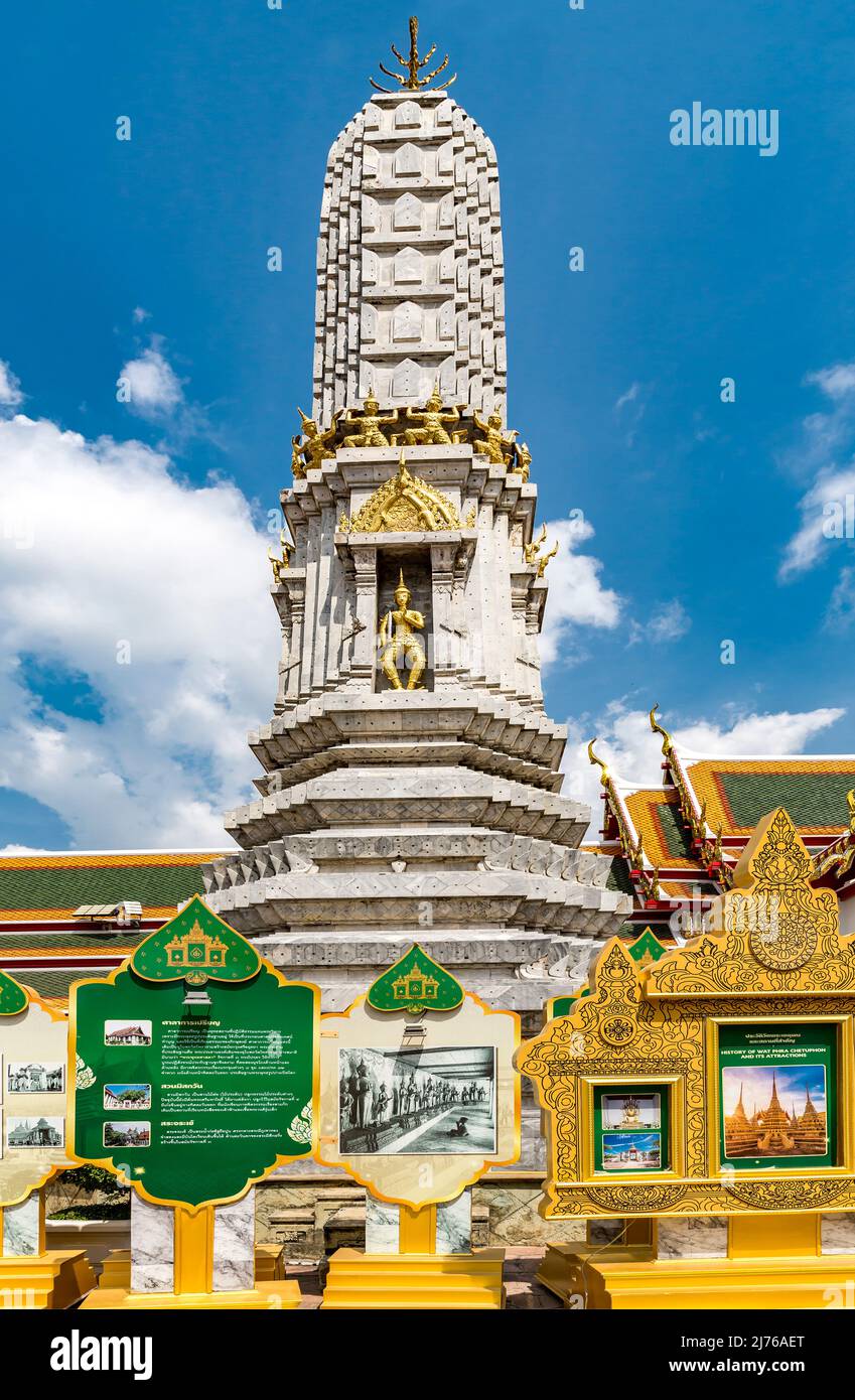 Phra Mahat Sthupa, Phra Prang, Torre, complesso del Tempio Wat Pho, Tempio del Buddha reclinato, Bangkok, Thailandia, Asia Foto Stock