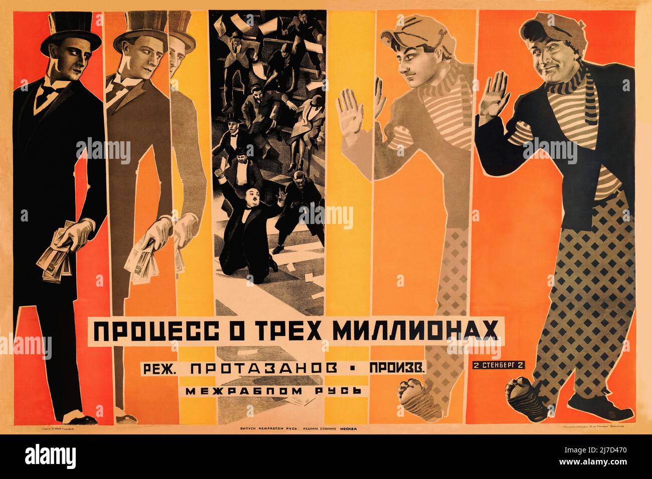 Il processo dei tre milioni un film di commedia silenziosa sovietica del 1926 con Igor Ilyinsky e diretto da Yakov Protazanov - Poster dei Fratelli Stenberg Foto Stock