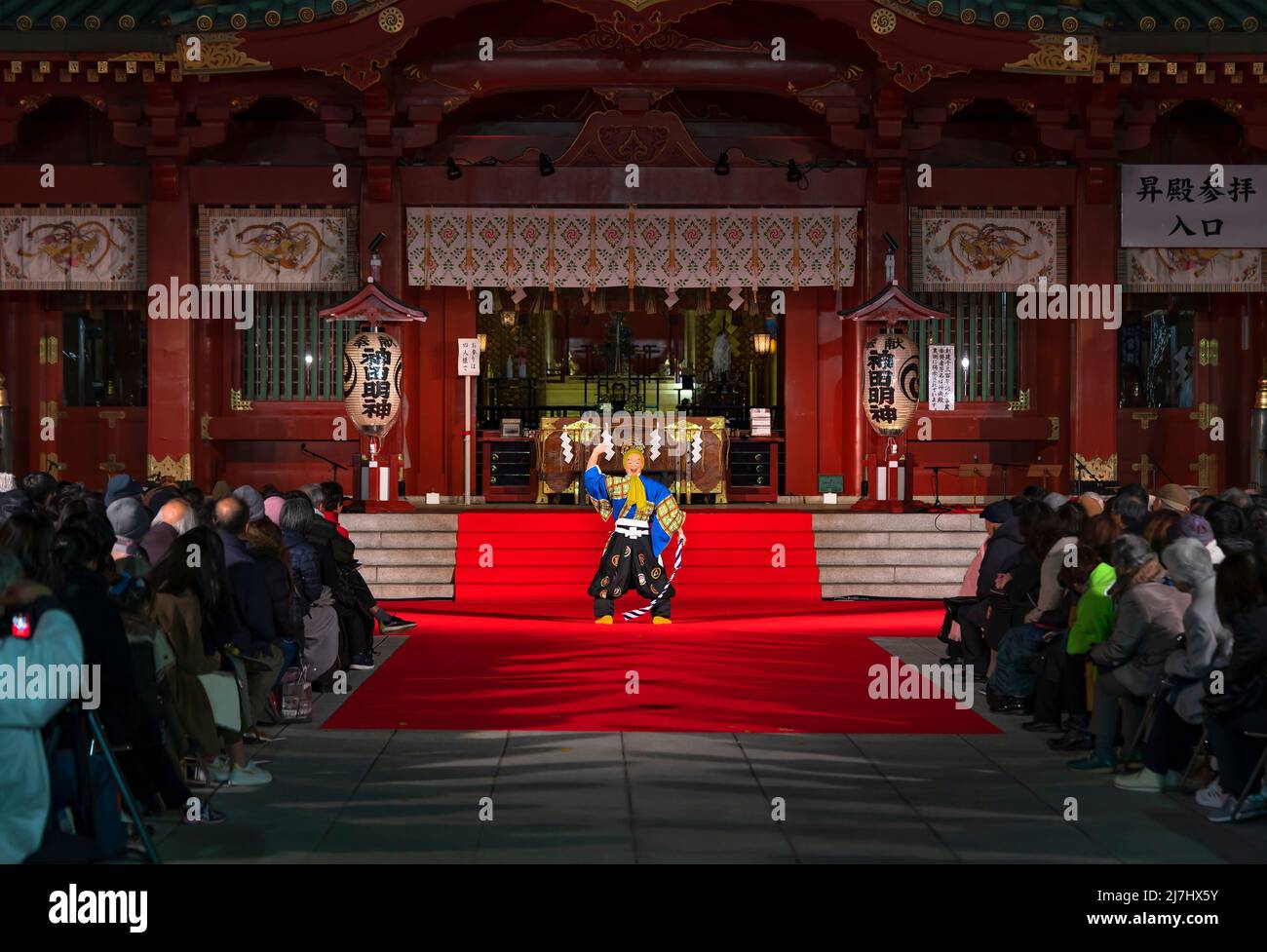 tokyo, giappone - dicembre 15 2019: La danza Kabuki ushiromen odori ha eseguito indossando una maschera sorridente danzando le spalle al pubblico di Edo Tokyo Yoichi Ni Foto Stock