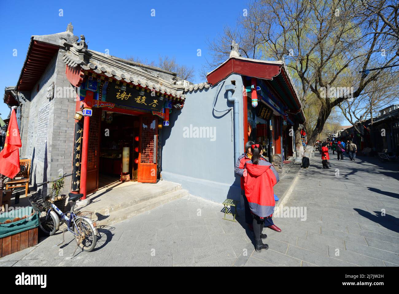 Edifici cinesi di vecchio stile in un quartiere cinese tradizionale (Hutong) a Pechino, Cina. Foto Stock