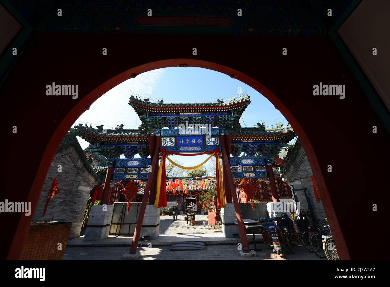 Il Tempio del fuoco di'anmen (conosciuto anche come Tempio del fuoco di Shichahai) è un antico tempio taoista nel distretto di Xicheng a Pechino, in Cina. Foto Stock