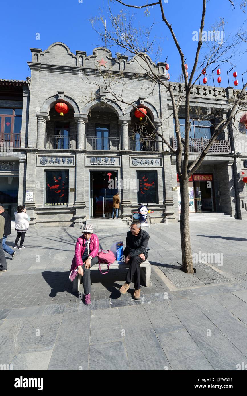 Qianmen Street è una famosa strada pedonale per lo shopping e le visite turistiche. Pechino, Cina. Foto Stock
