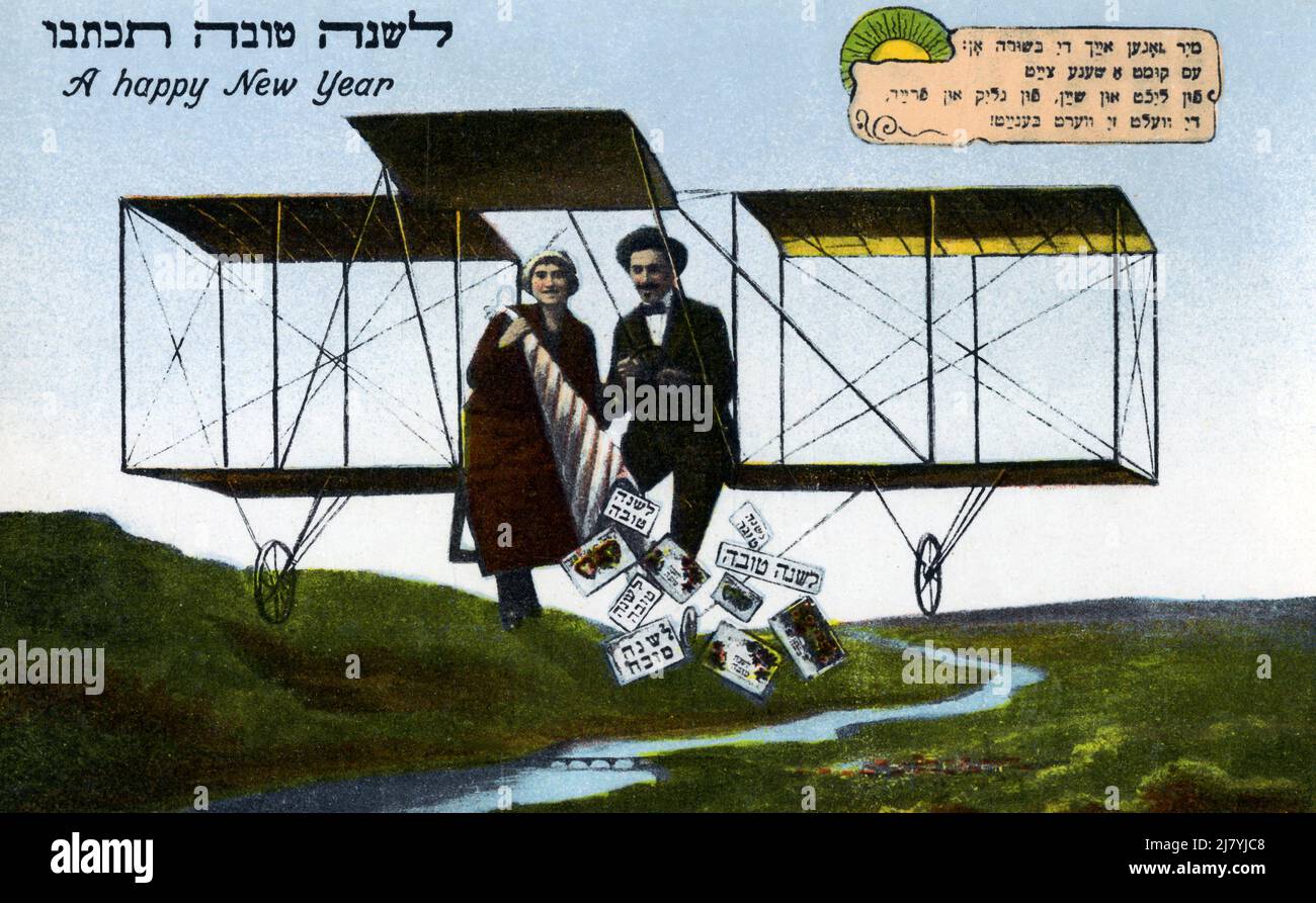 Buon Volo Di Capodanno Foto Stock