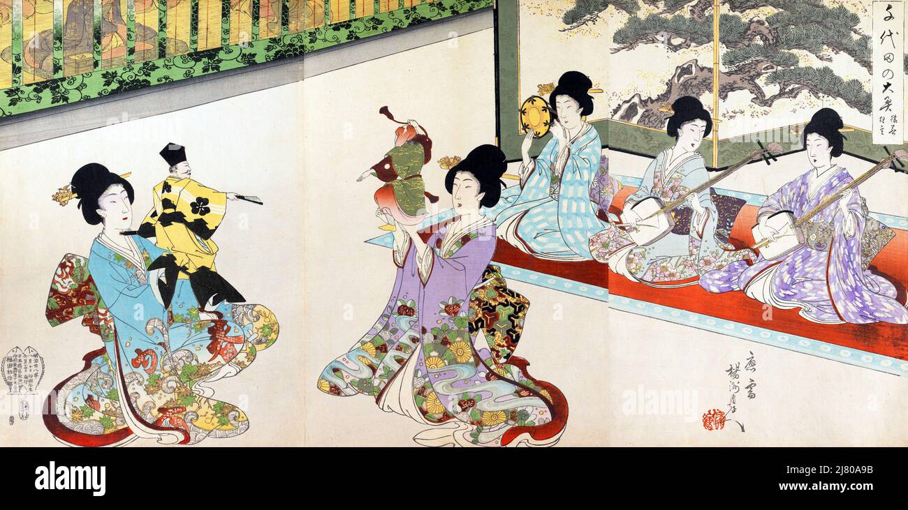 Signore in attesa del Castello di Chiyoda: Pratica di spada e Puppet Kyōgen Foto Stock