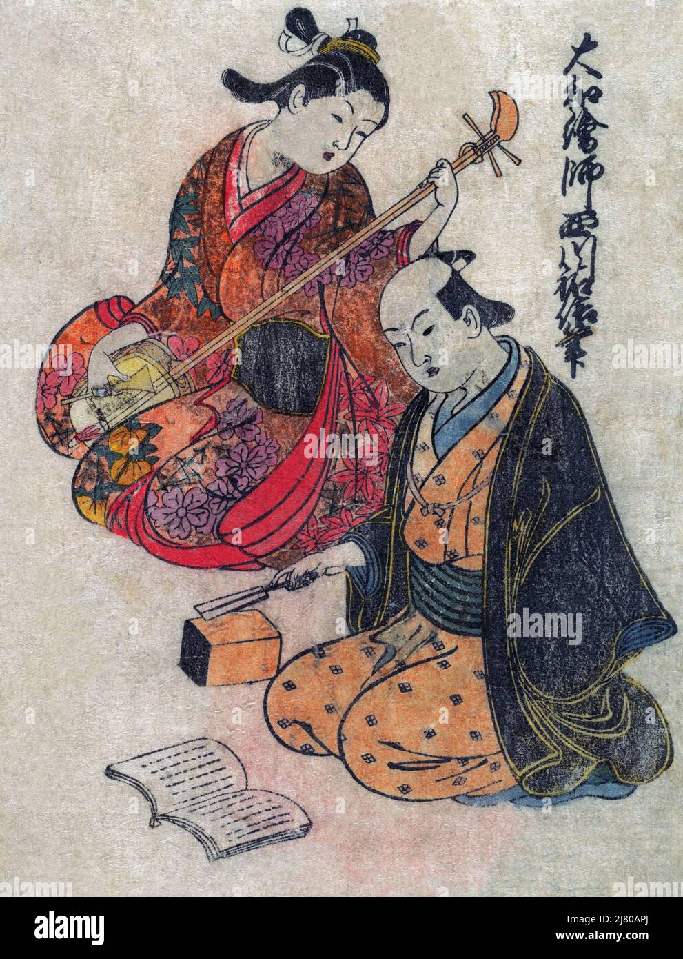 Giovane Signora che prende una lezione su una Shamisen Foto Stock