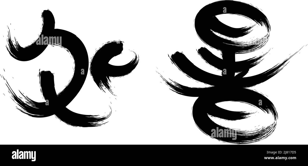 Cinese ventiquattro termini solari calligraphy font Illustrazione Vettoriale